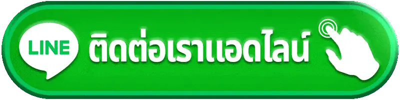 ติดต่อเรา nbet789 ทีมงานดูแลตลอด 24 ชั่วโมง