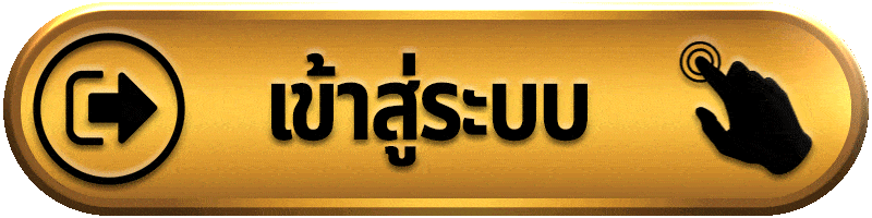เข้าสู่ระบบ nbet789 เว็บสล็อตเว็บตรง เล่นง่าย ฝากถอนออโต้ตลอด 24 ชั่วโมง